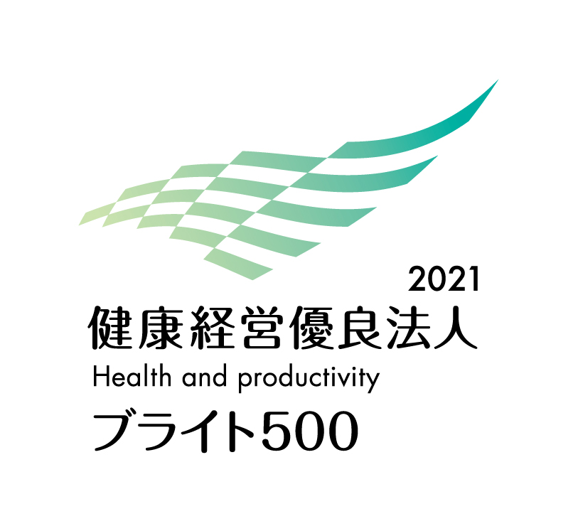 健康経営優良法人