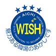 WISH　魅力ある職場のあかしです